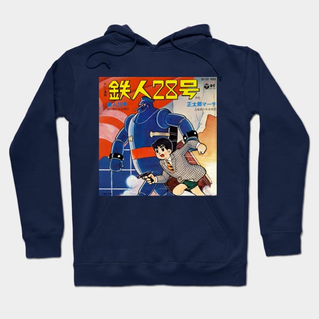 Gigantor Tetsujin 28 Manga Hoodie by Pop Fan Shop